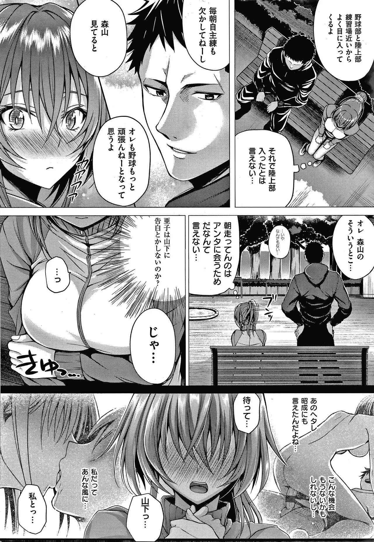 Page 157