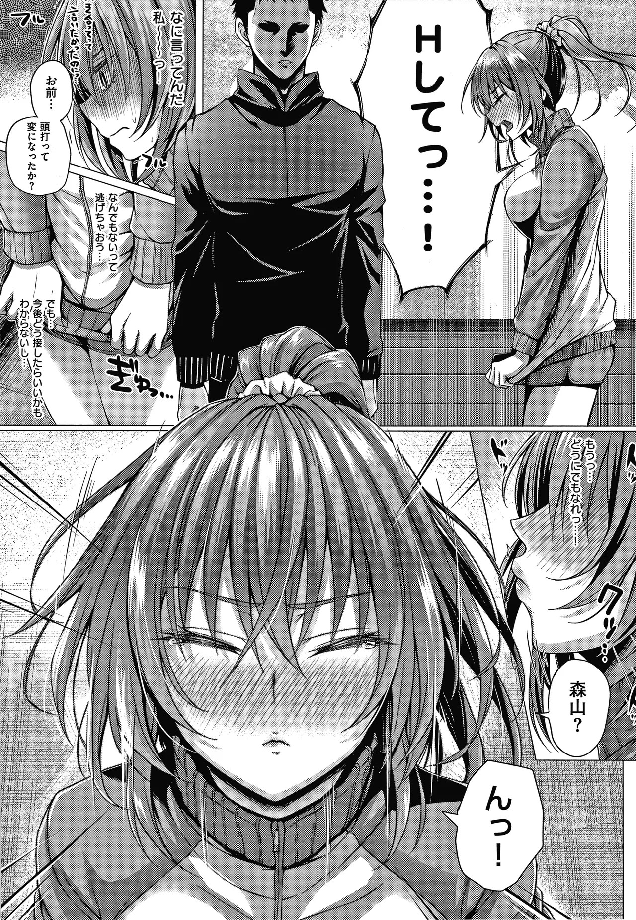 Page 158