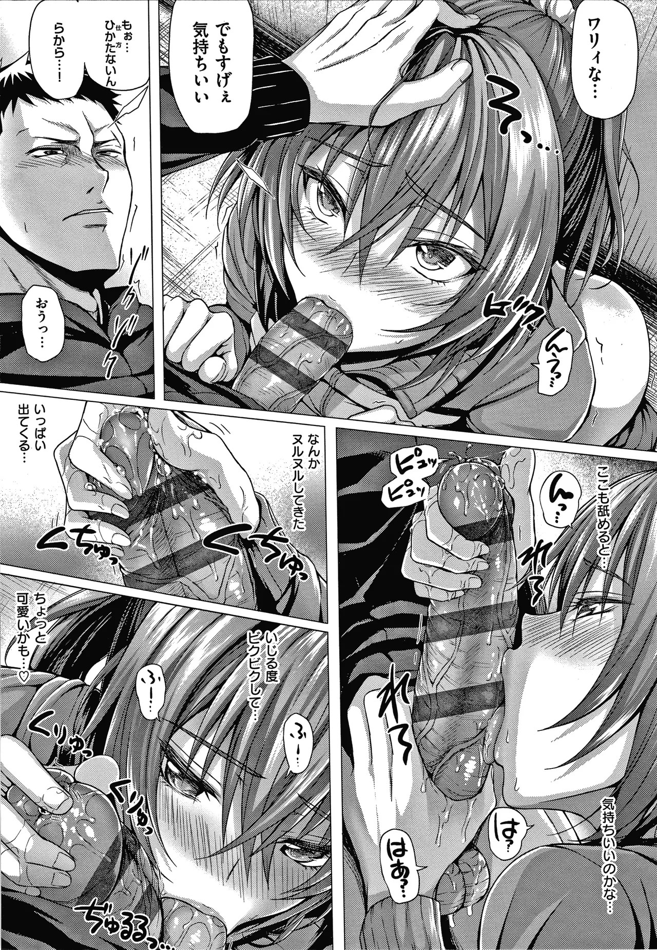 Page 166