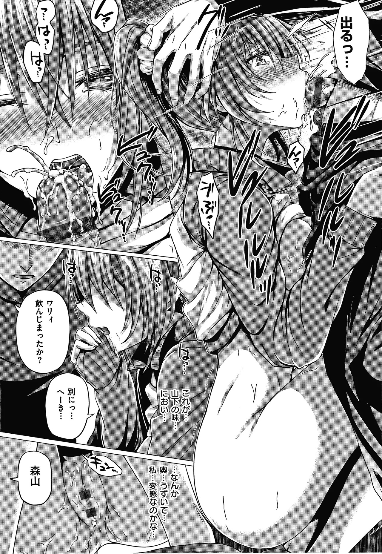 Page 168