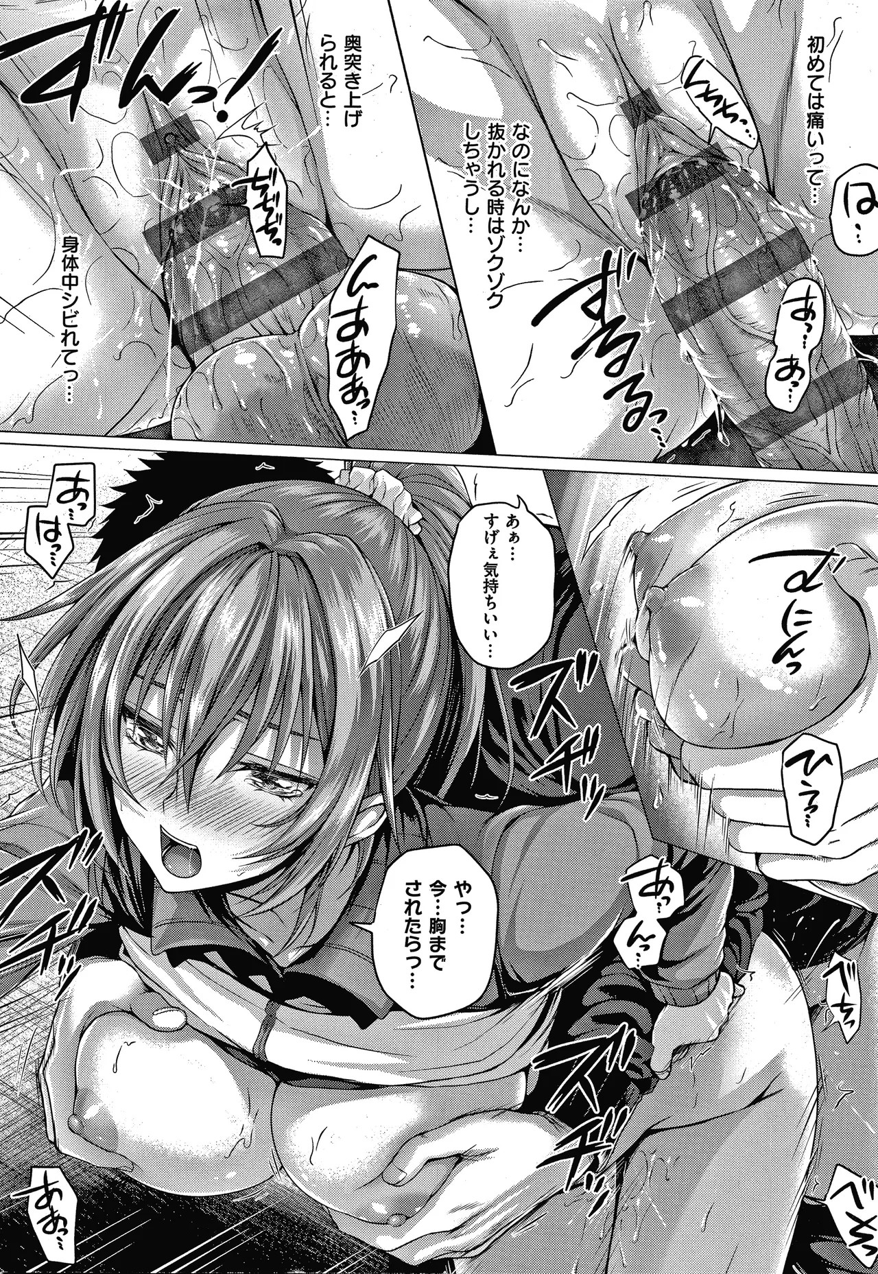 Page 171