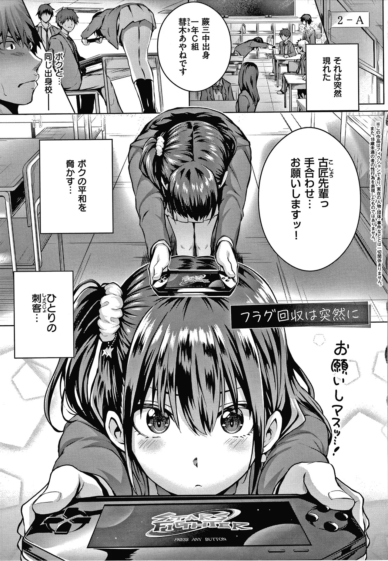 Page 180