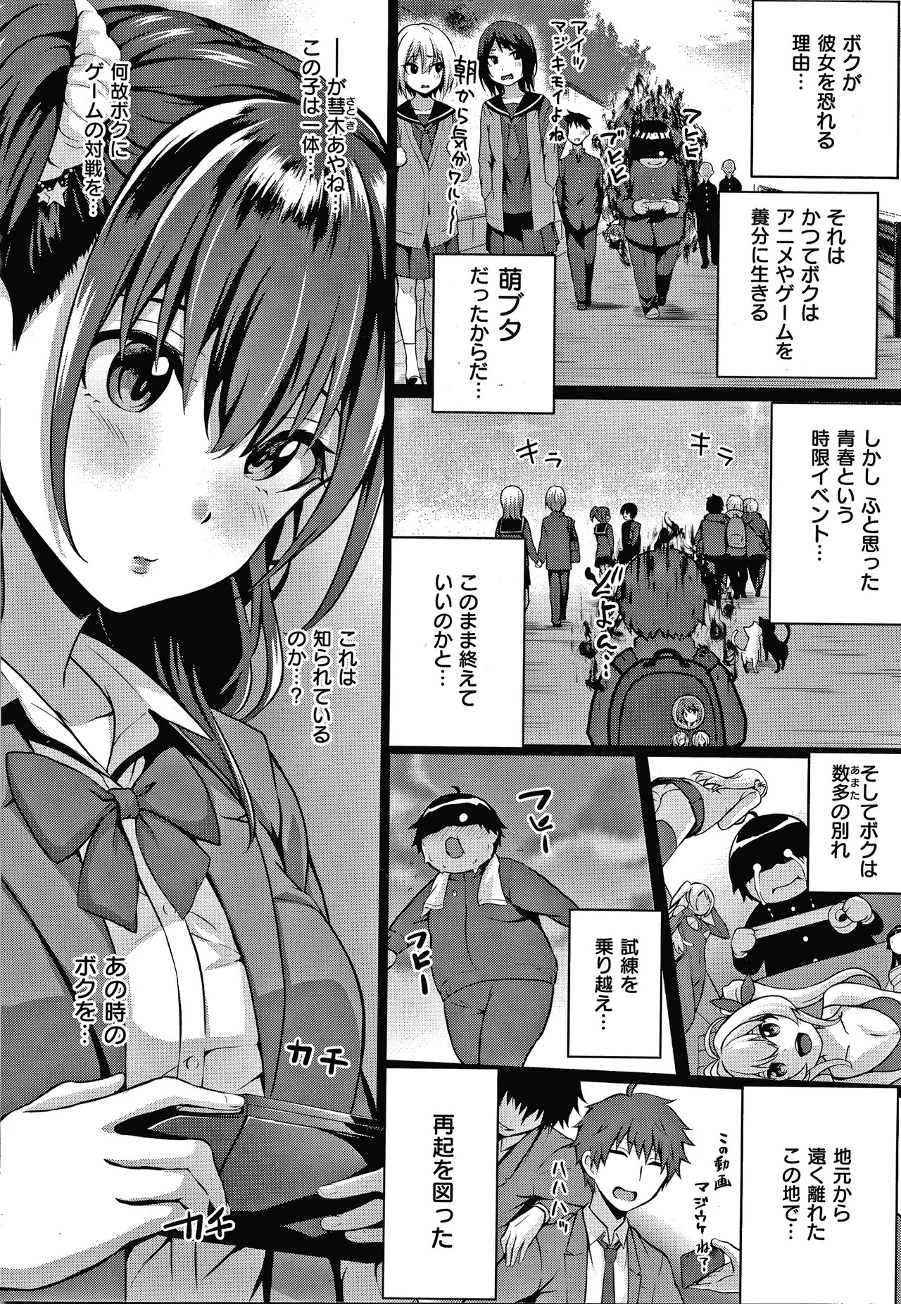 Page 181