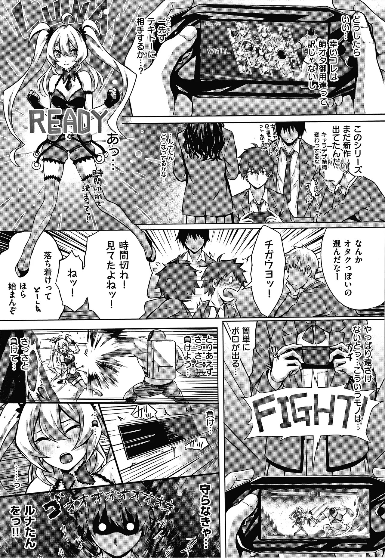 Page 182