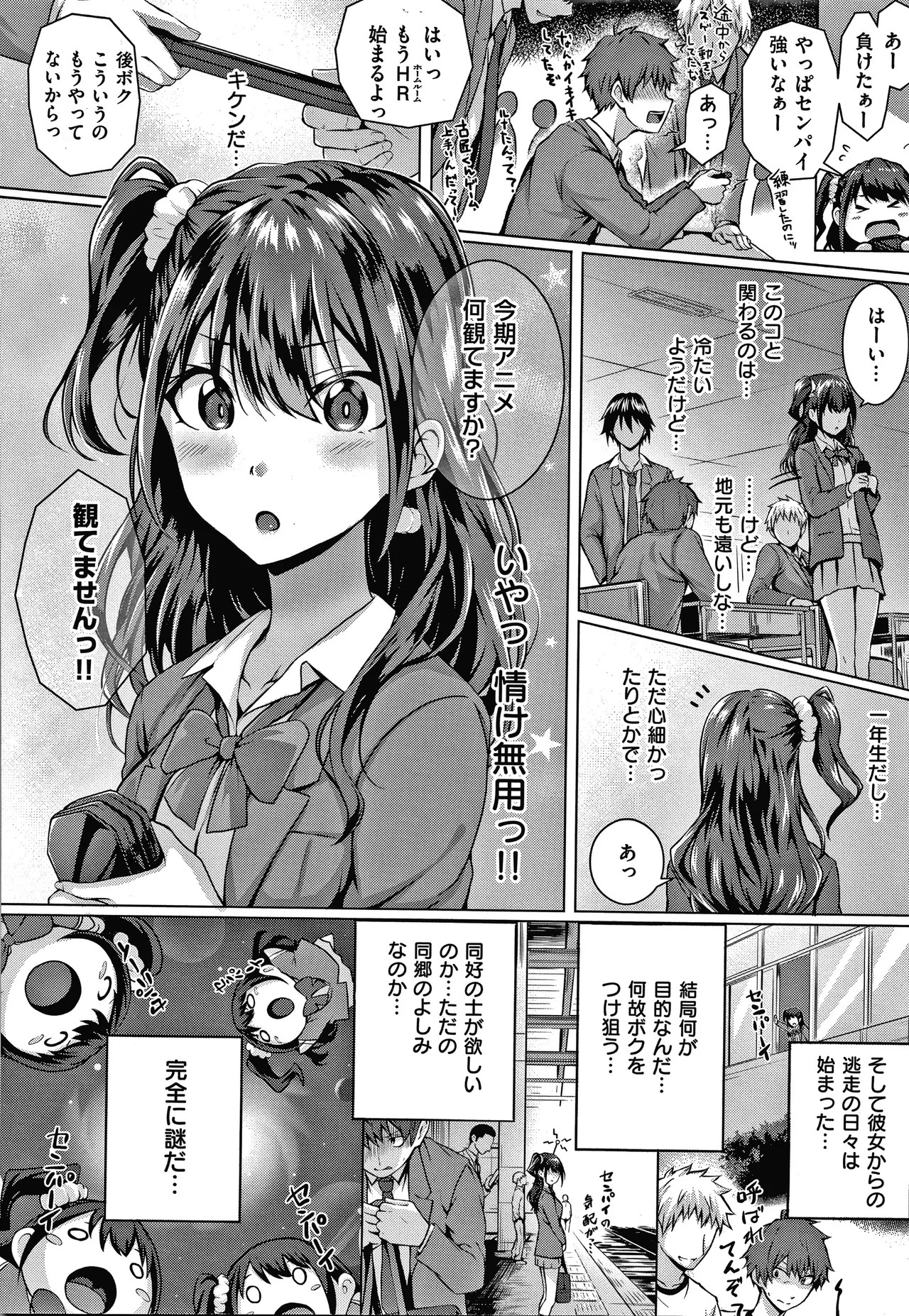 Page 183