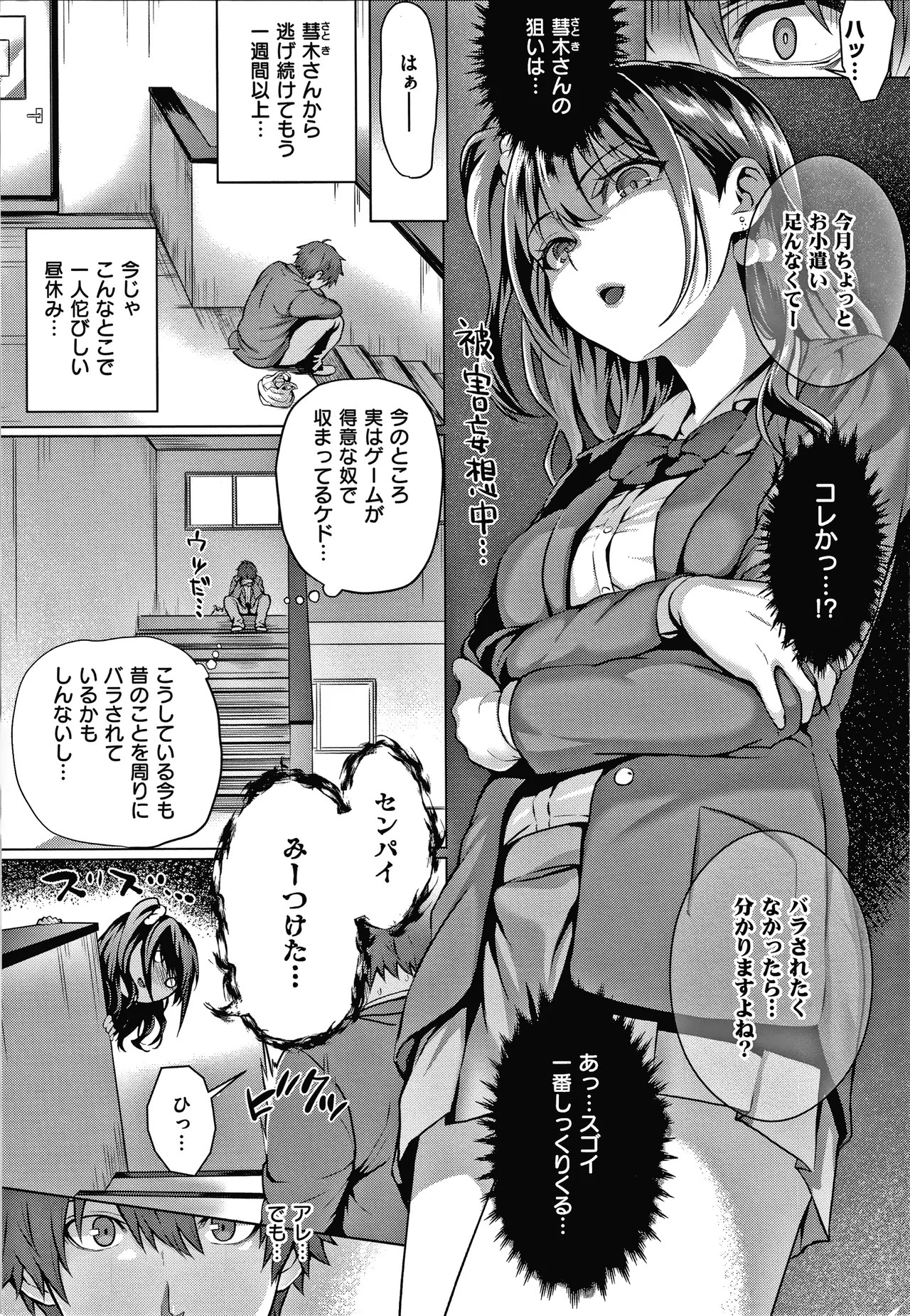Page 184