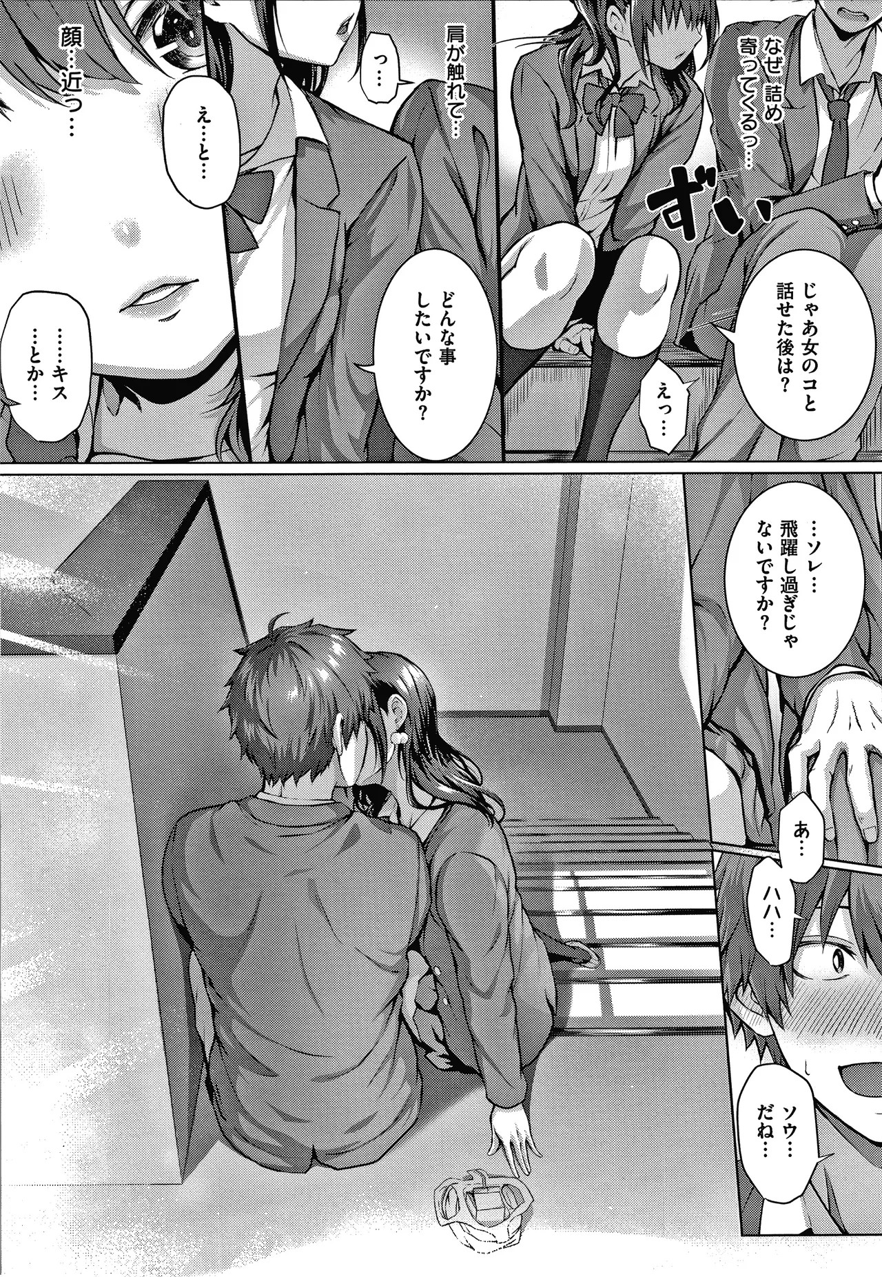 Page 186