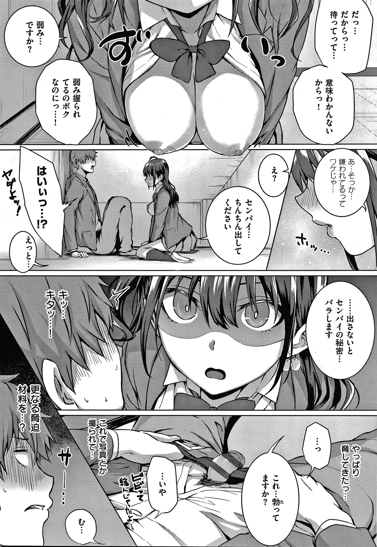 Page 189