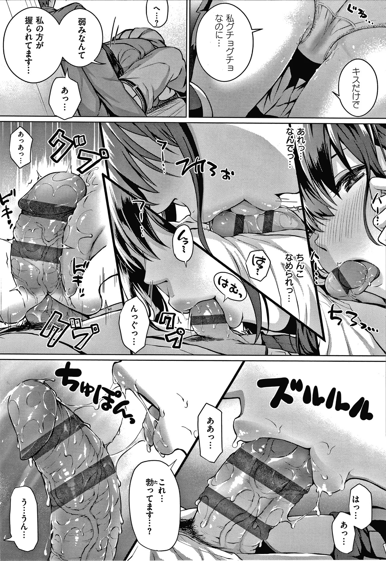 Page 190