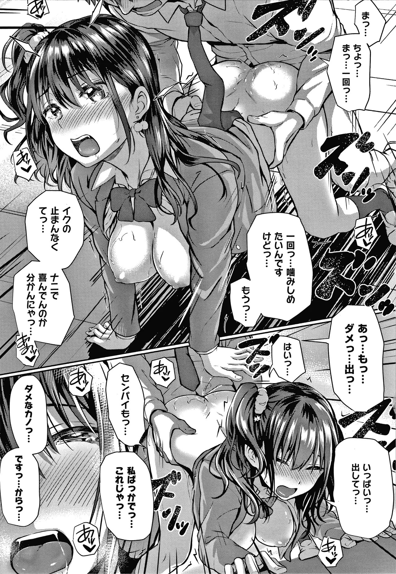 Page 204