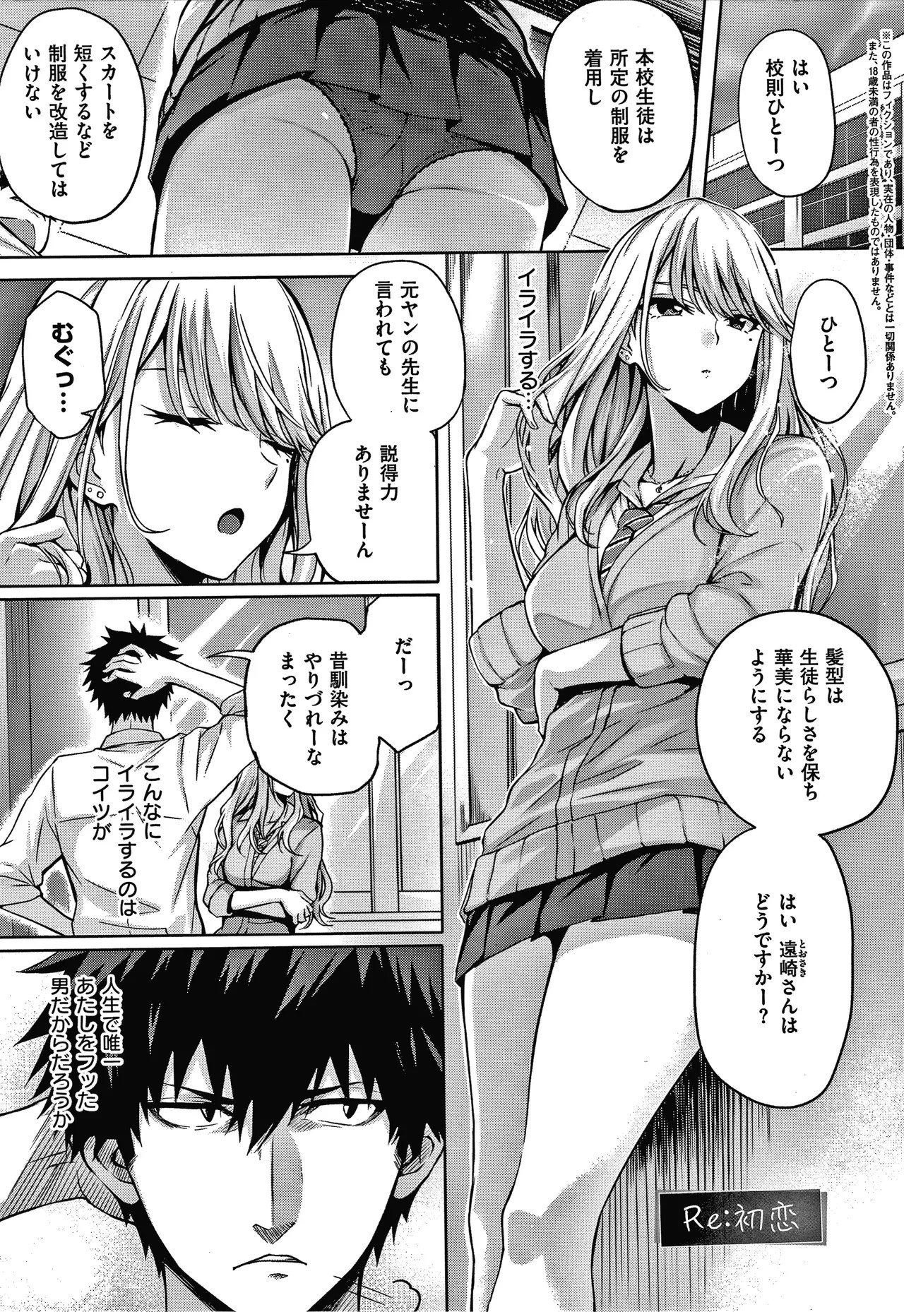 Page 210