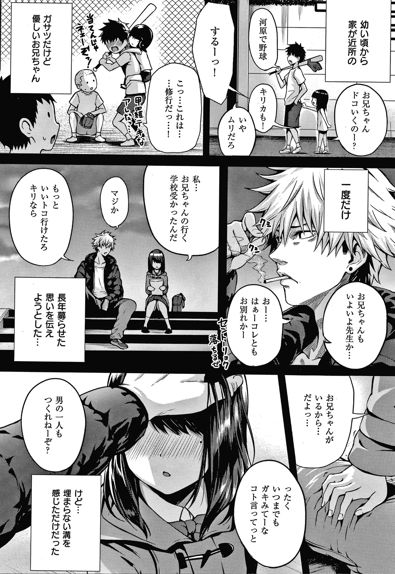 Page 211