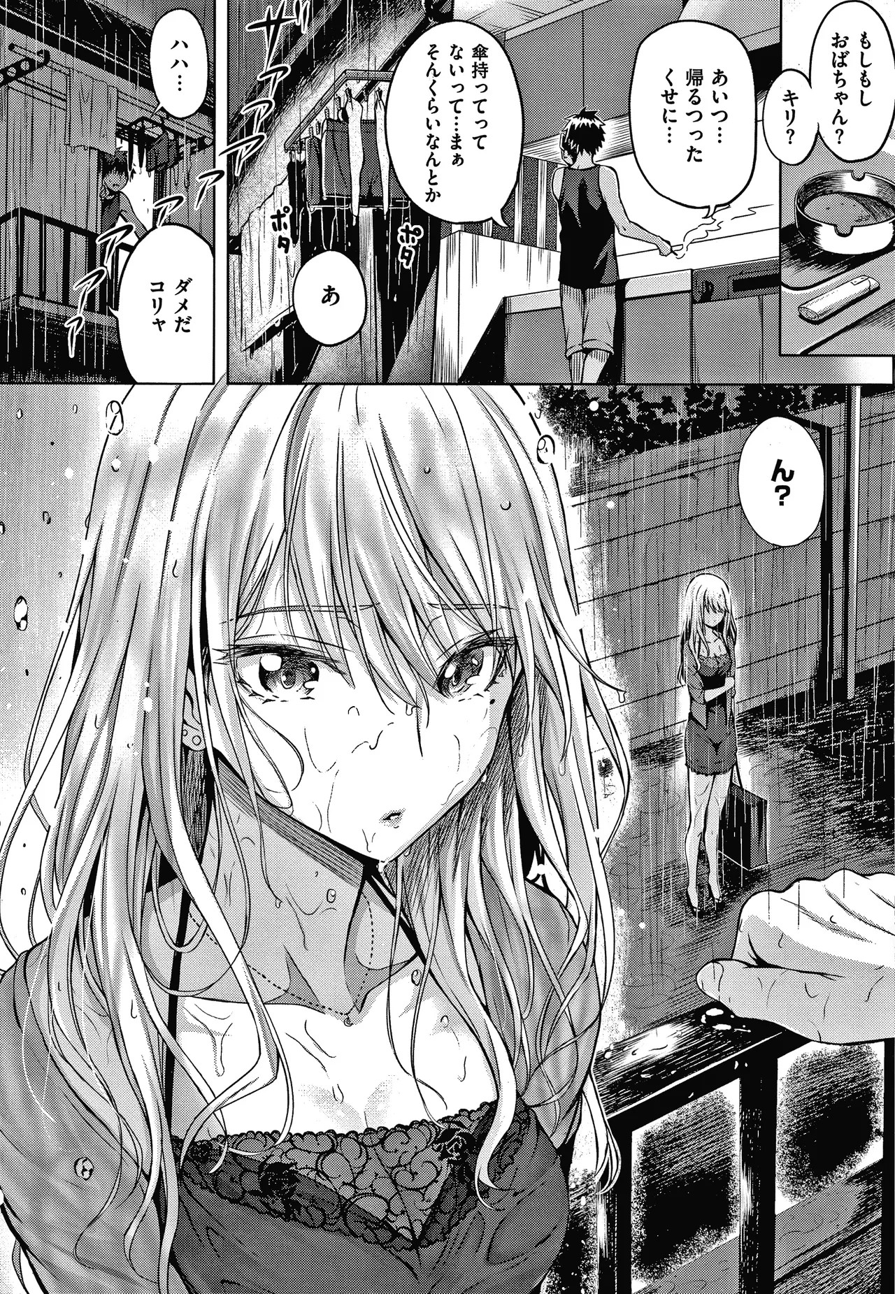 Page 213
