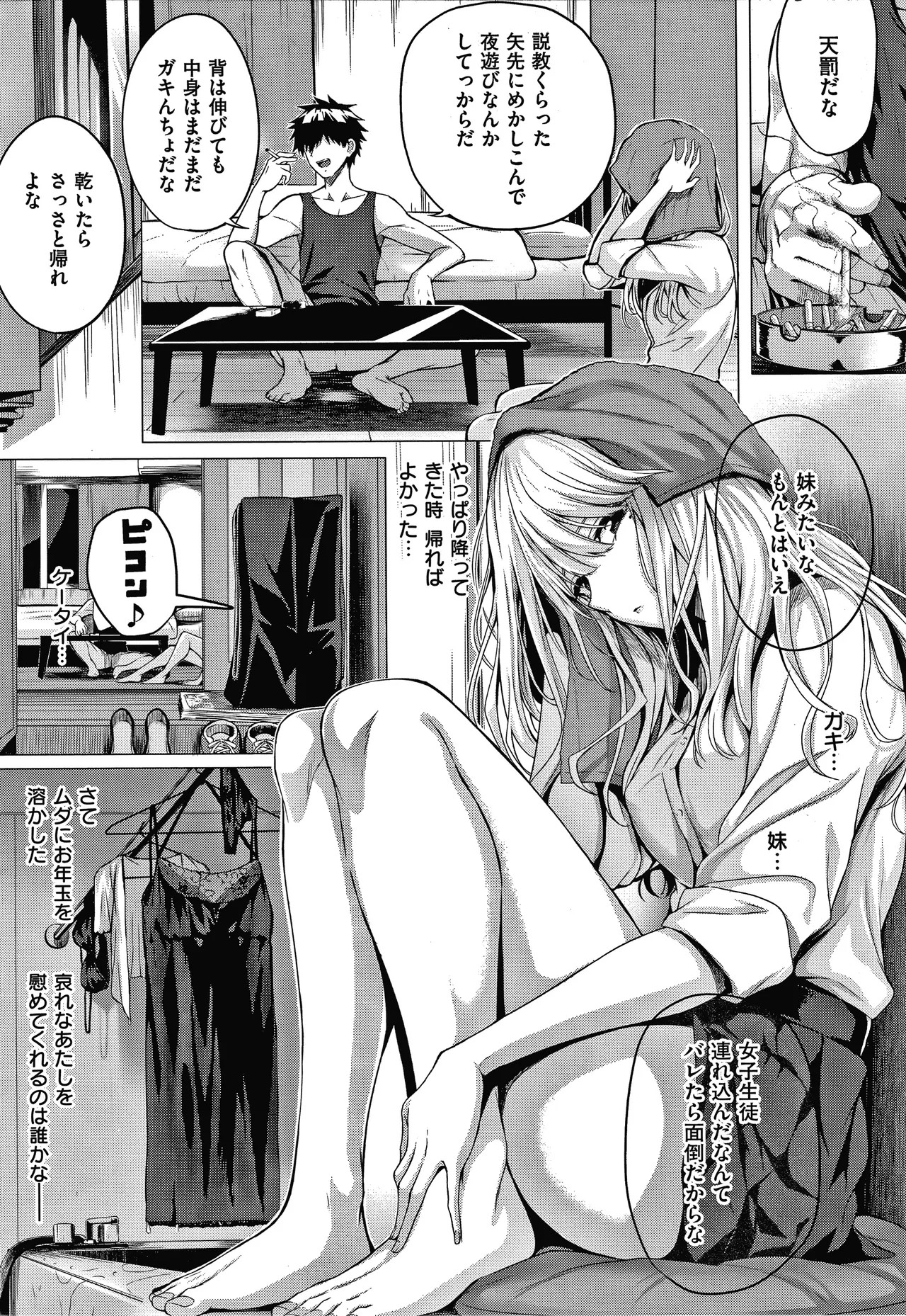 Page 214