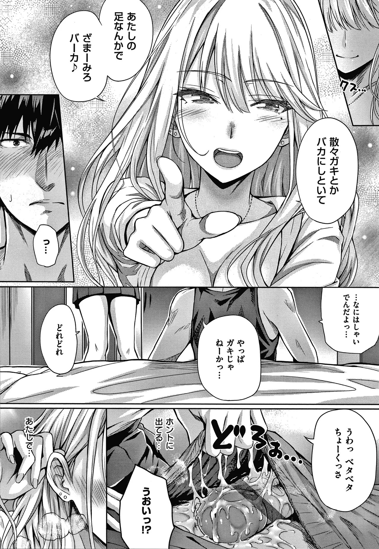 Page 219