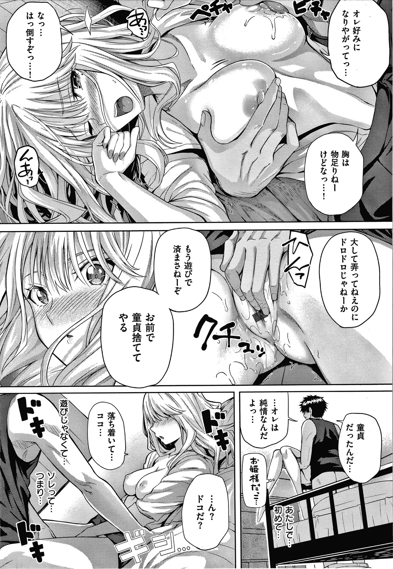 Page 224