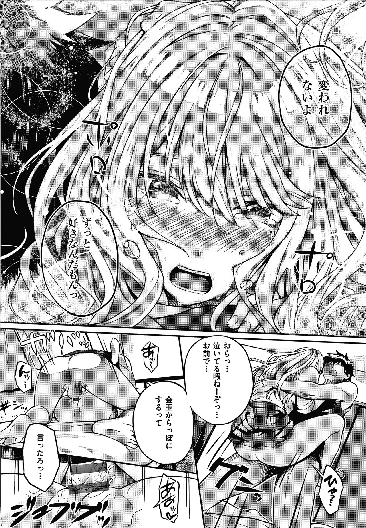 Page 234