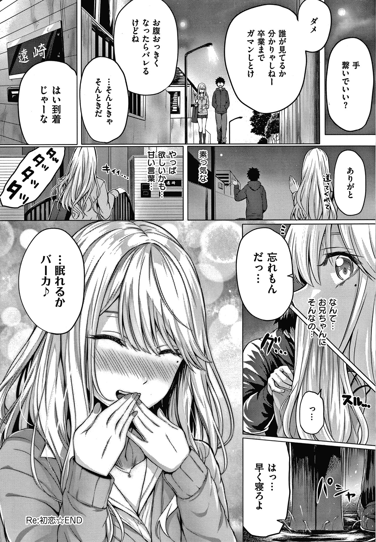 Page 237