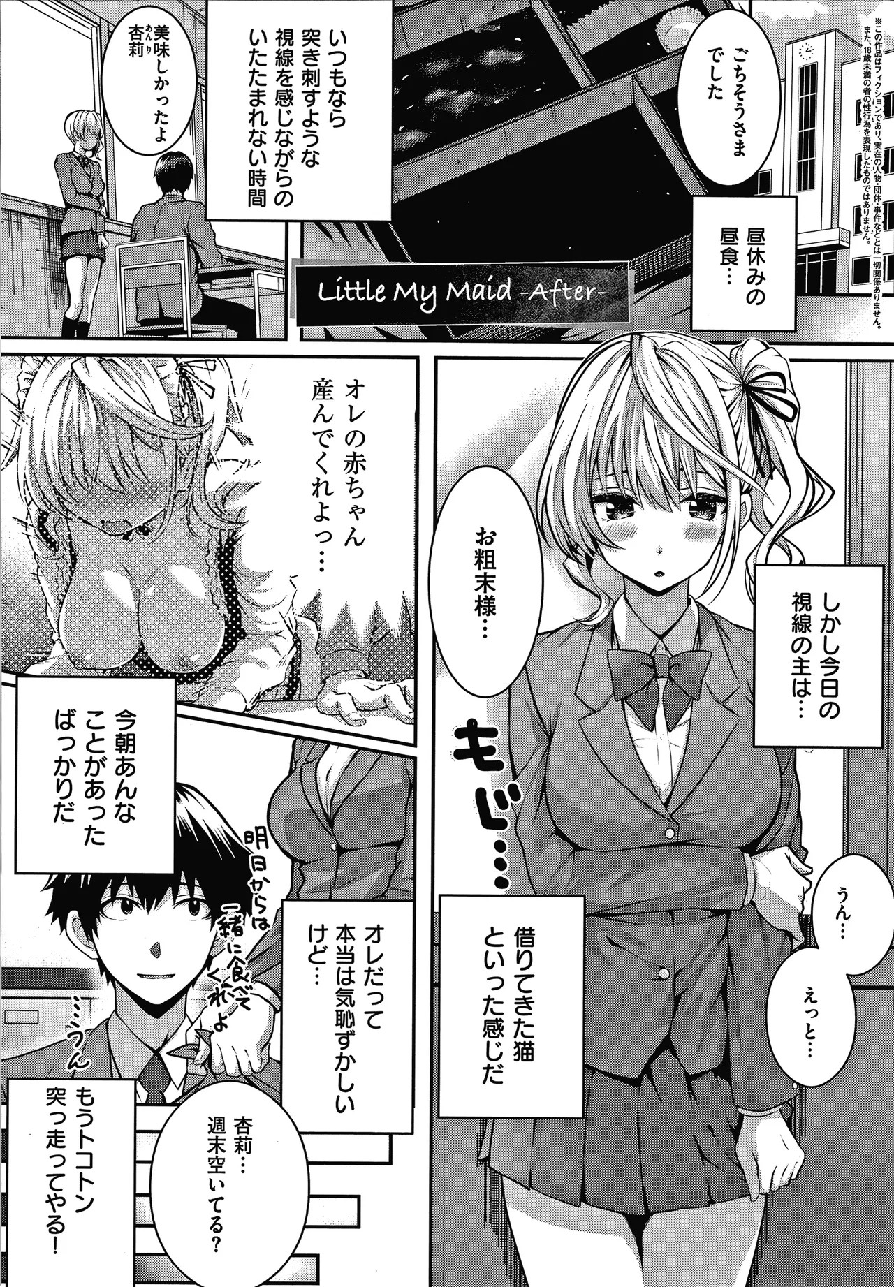 Page 238