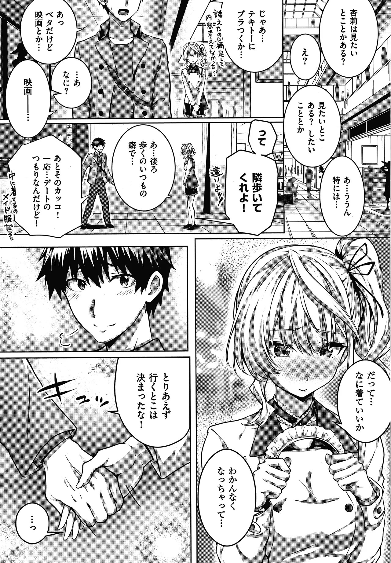 Page 239