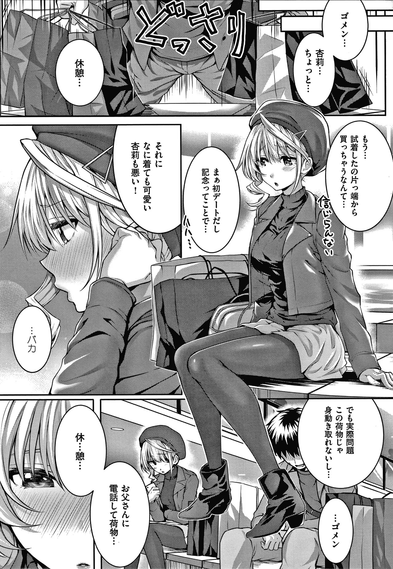 Page 240