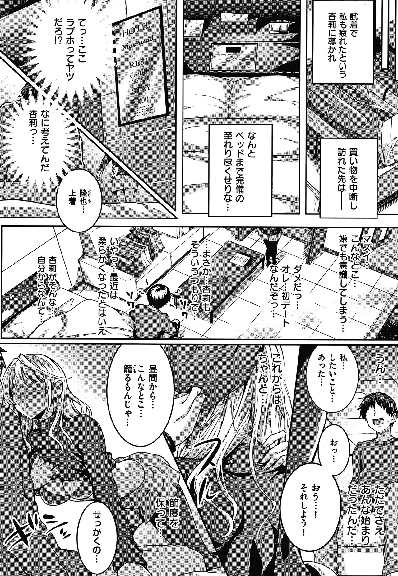 Page 241