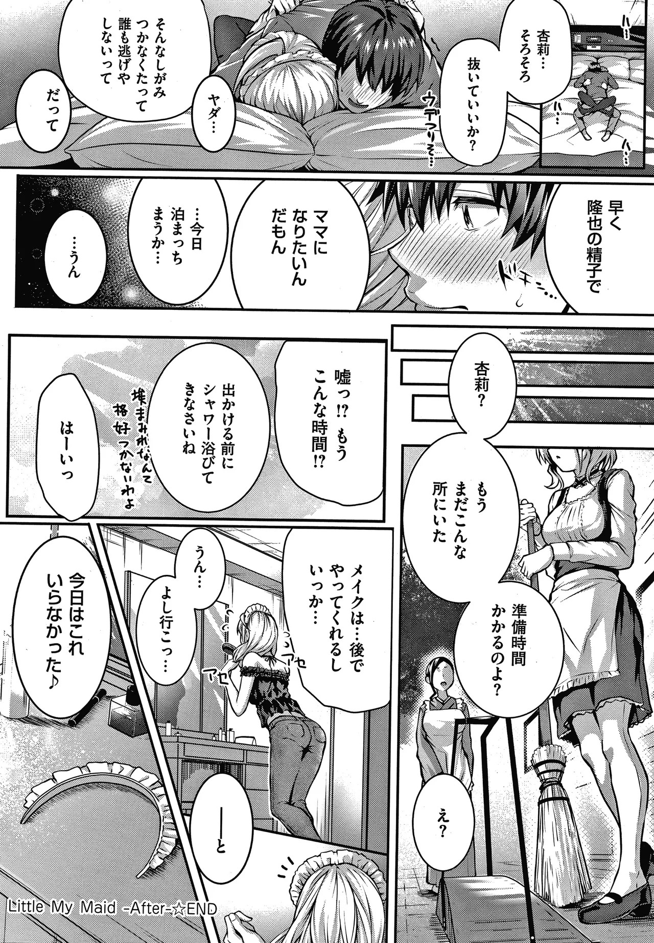 Page 249