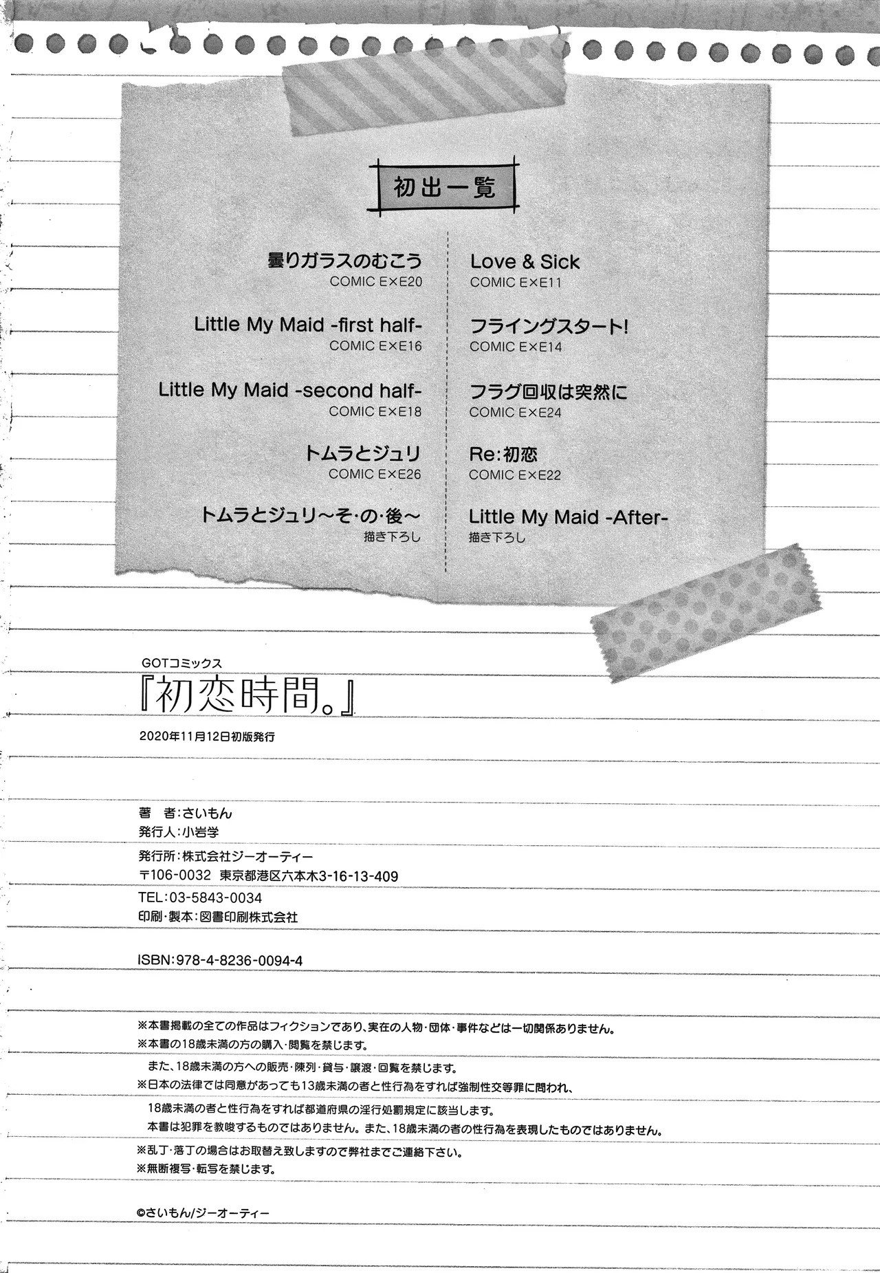 Page 251