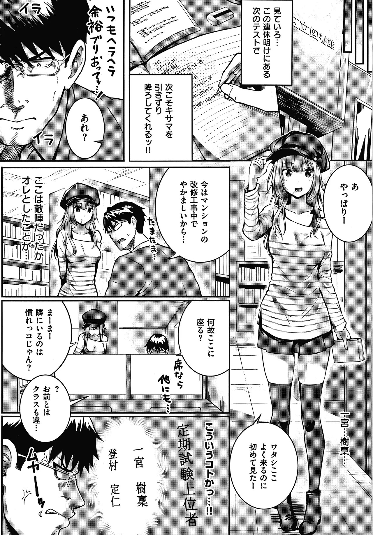 Page 91