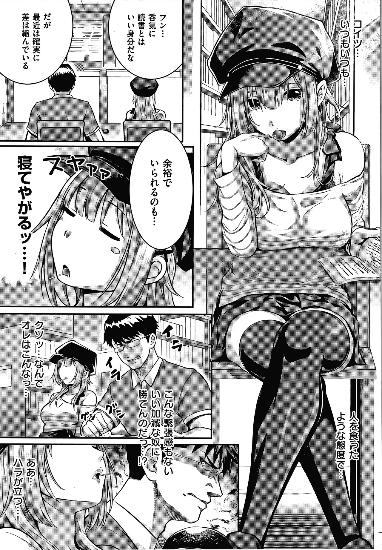 Page 92
