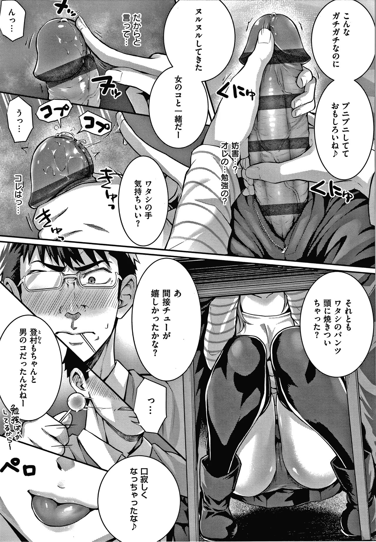 Page 96
