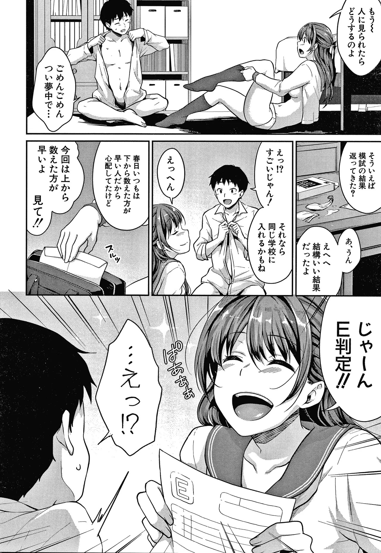 Page 121