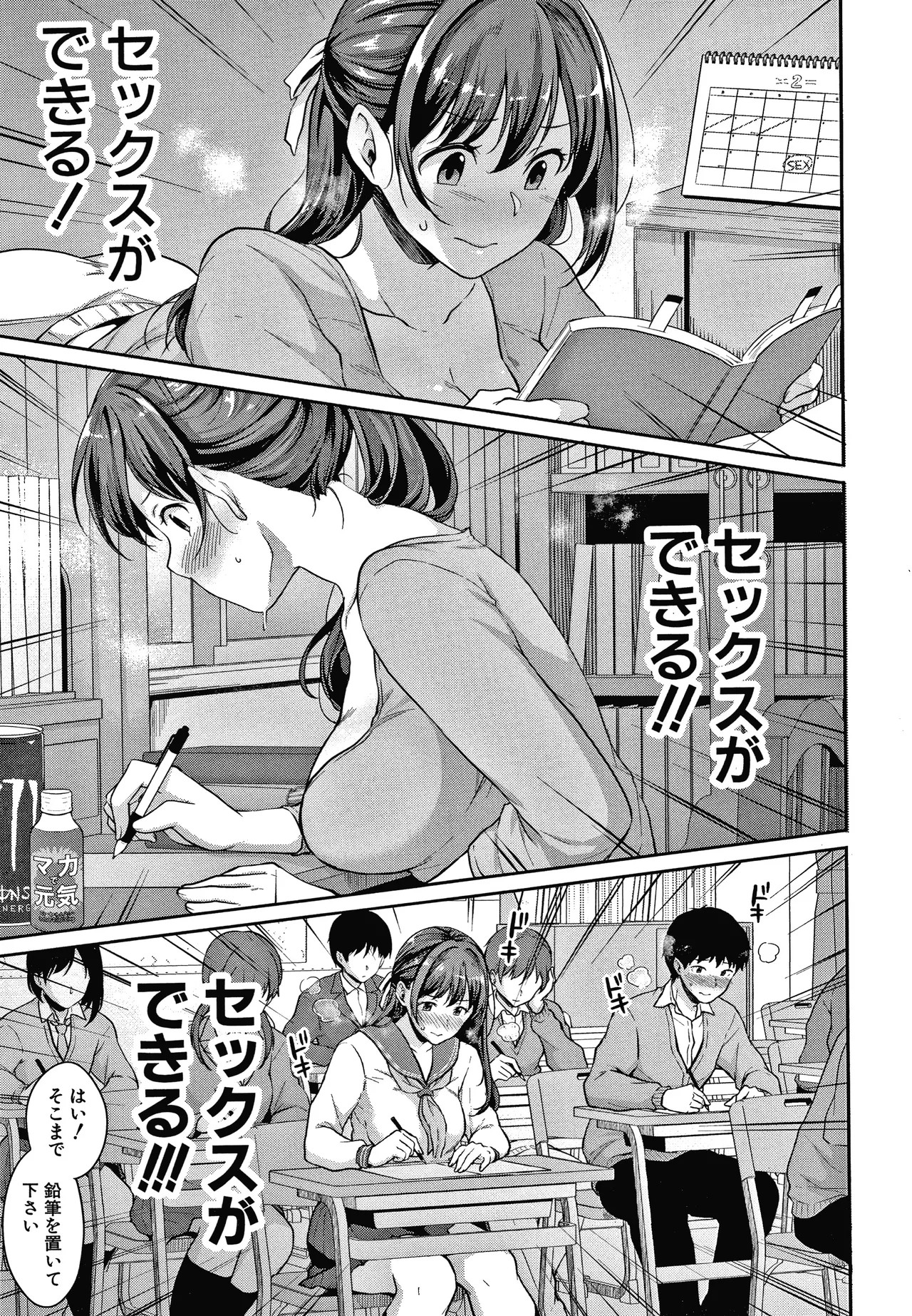 Page 124