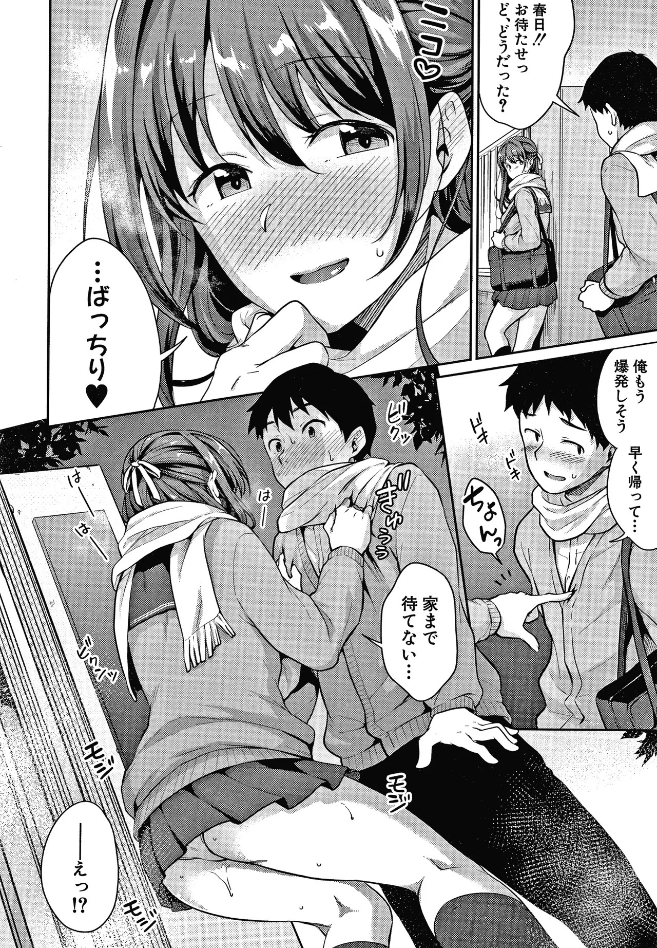 Page 125