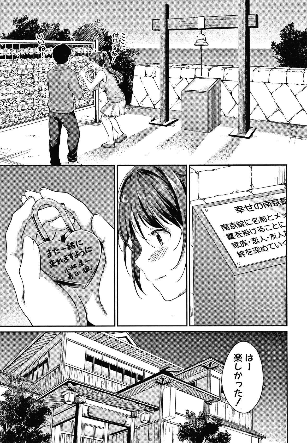 Page 146