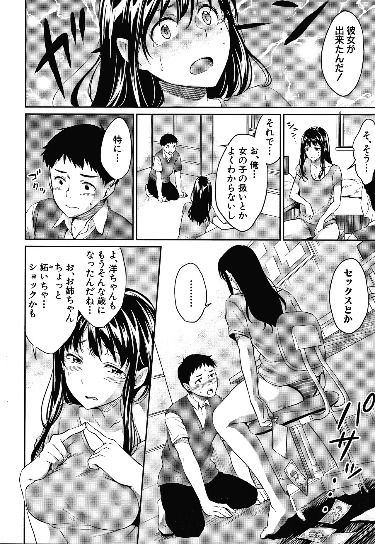 Page 183