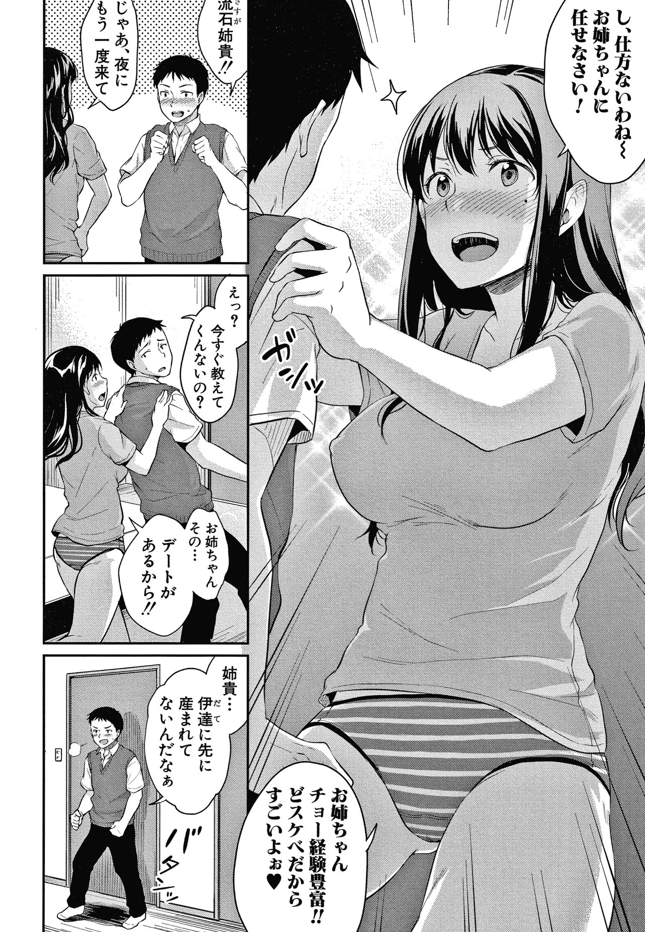 Page 185