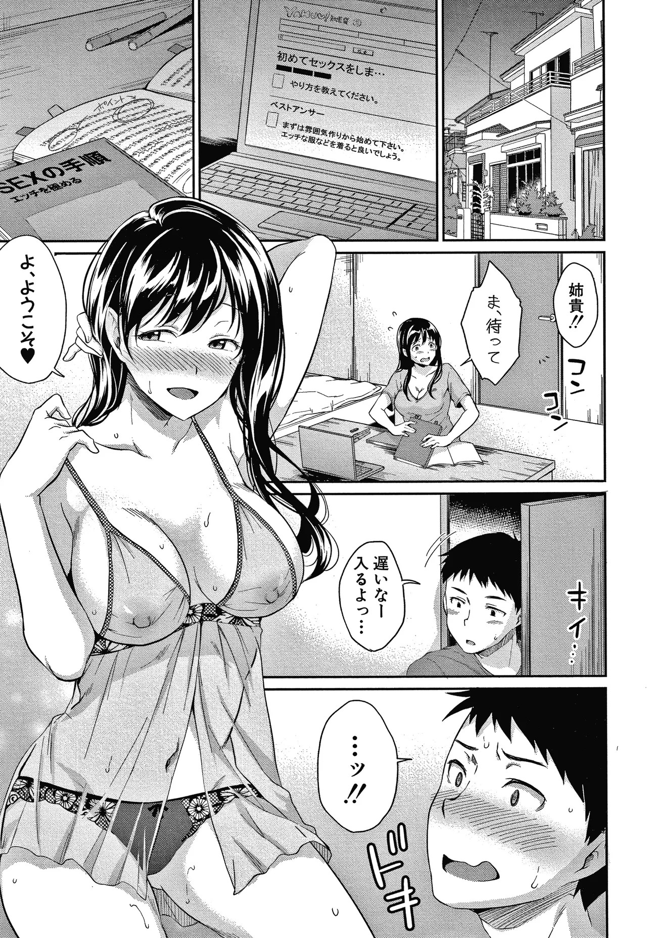 Page 186