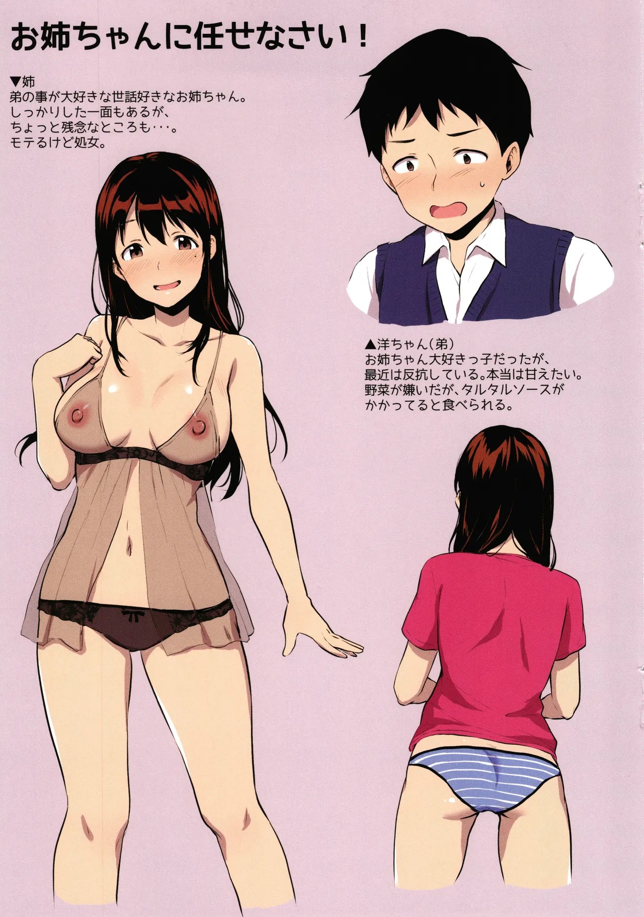 Page 212