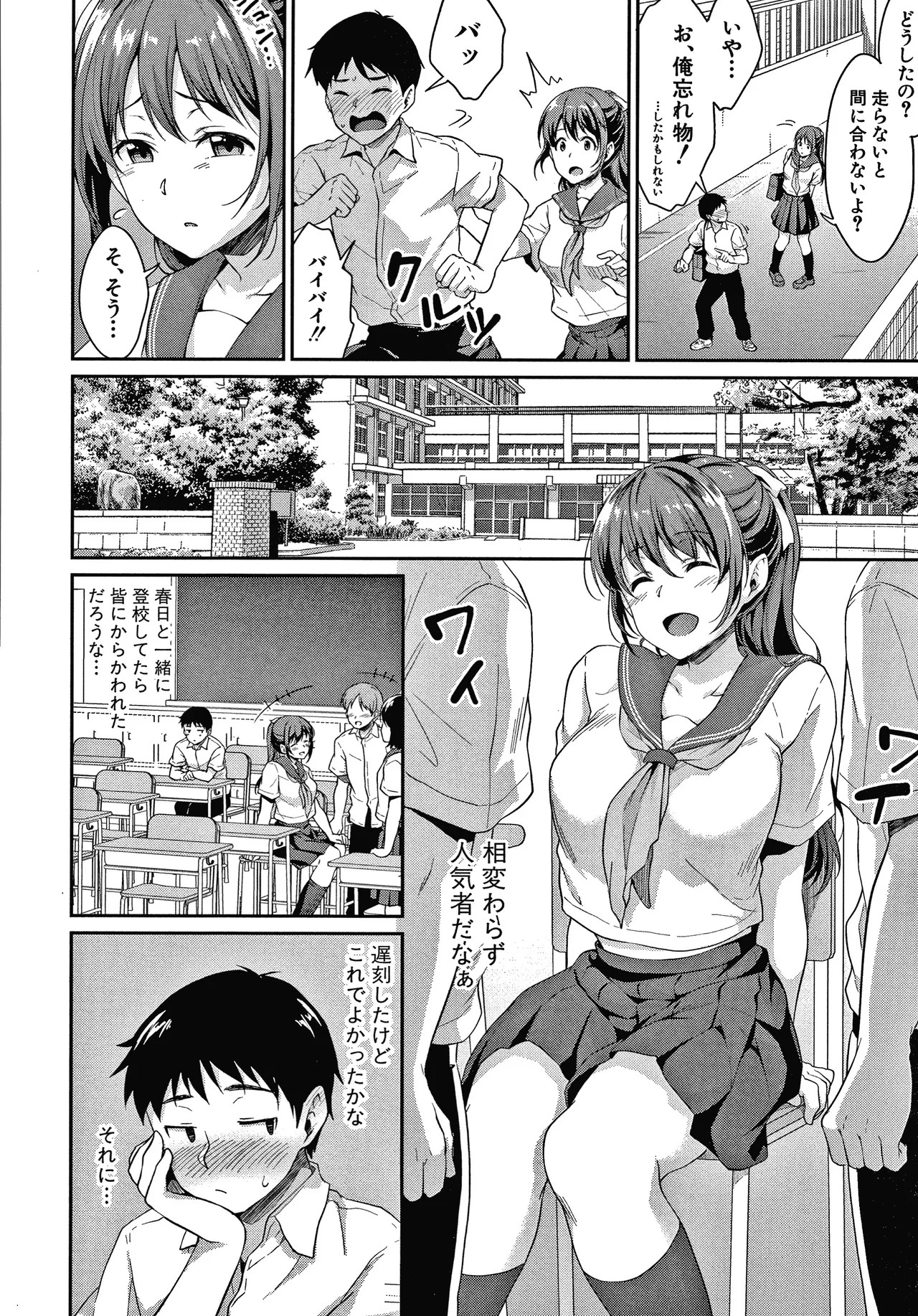 Page 65