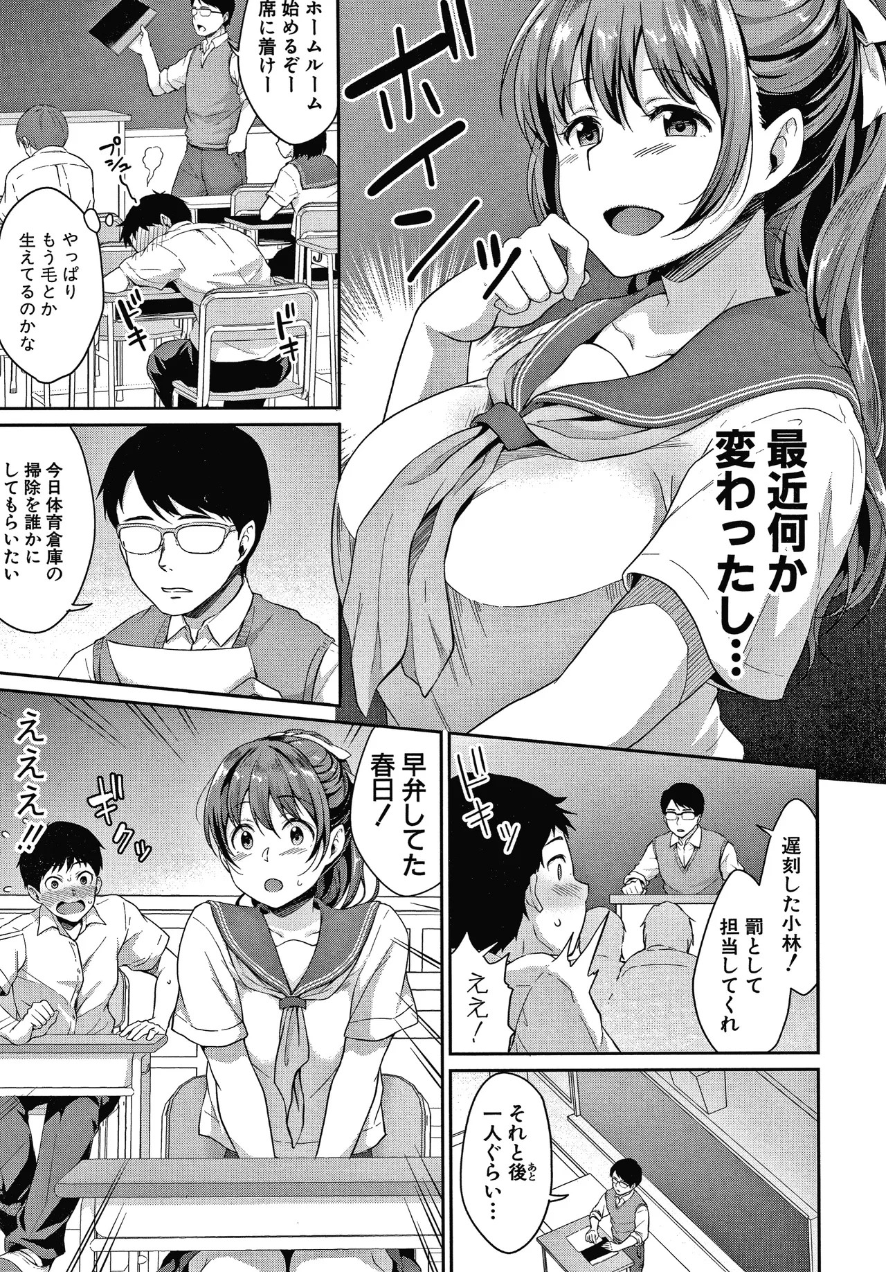 Page 66