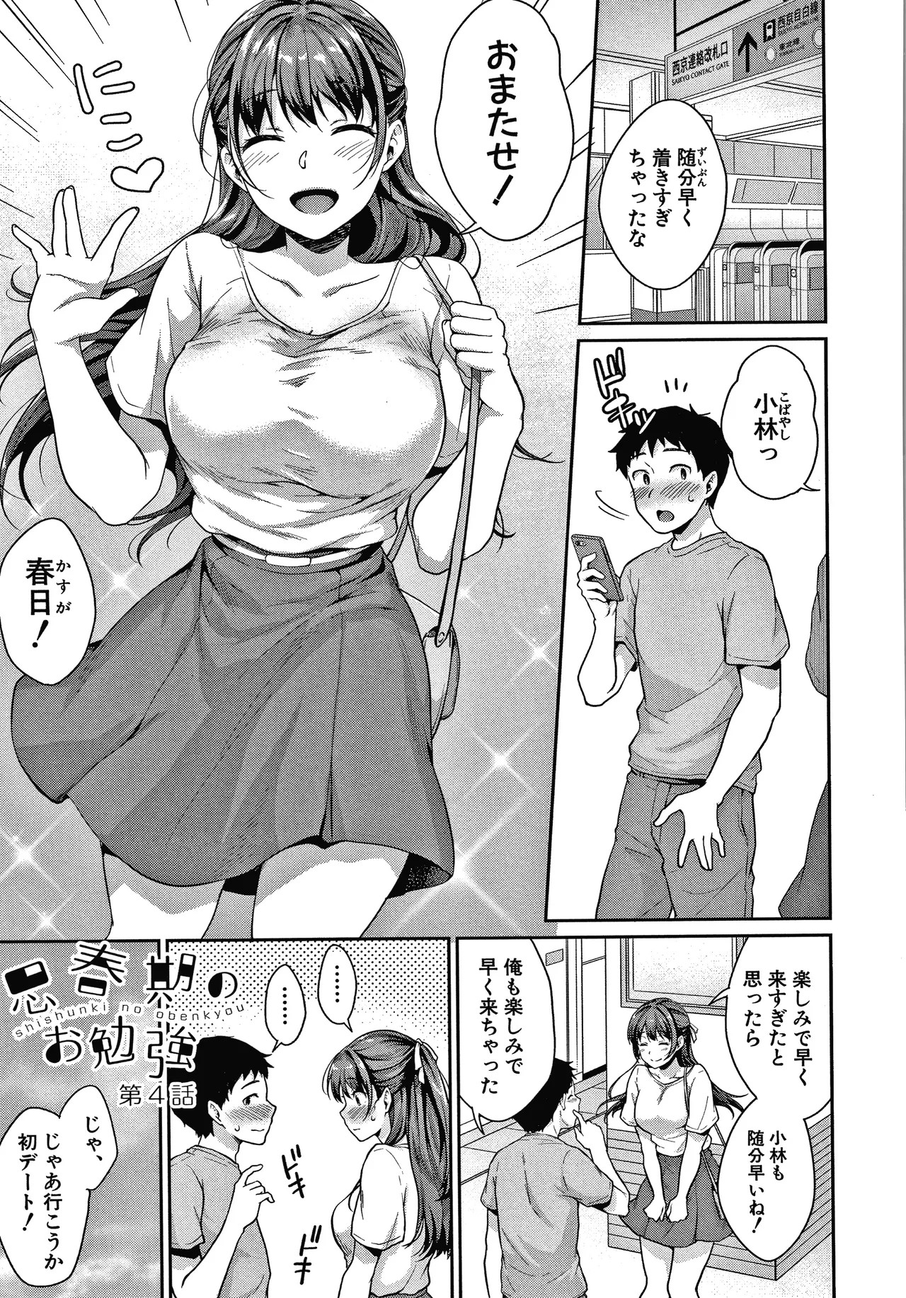 Page 94