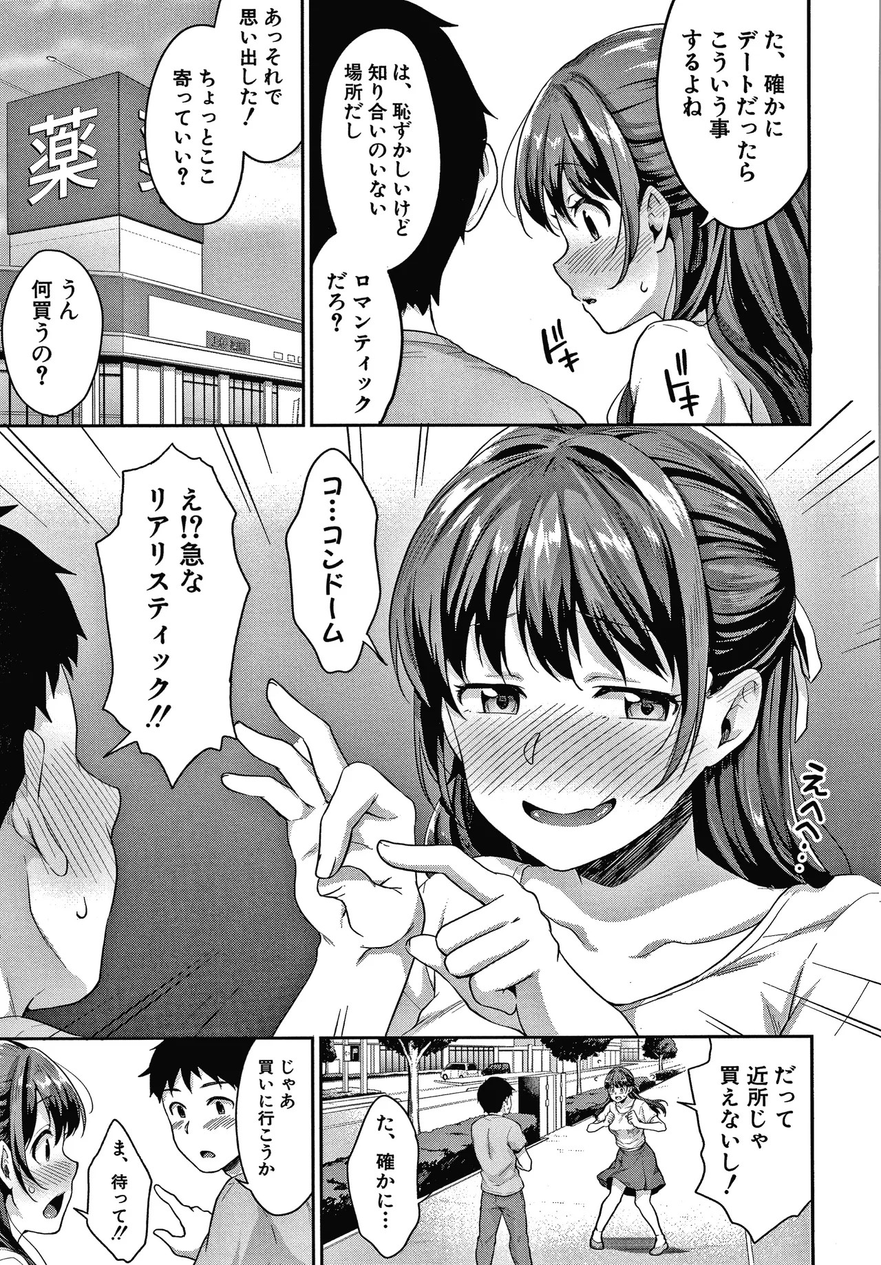 Page 96