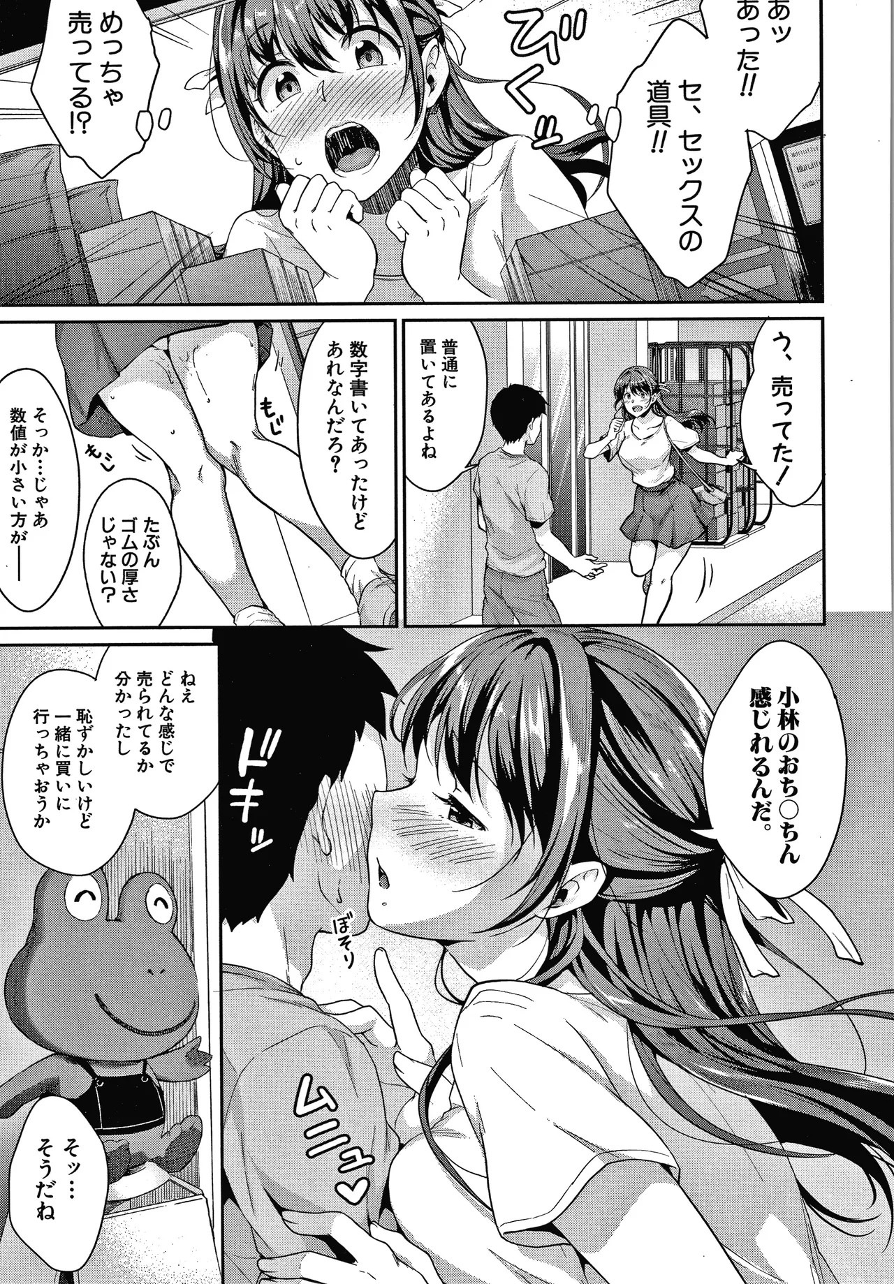 Page 98