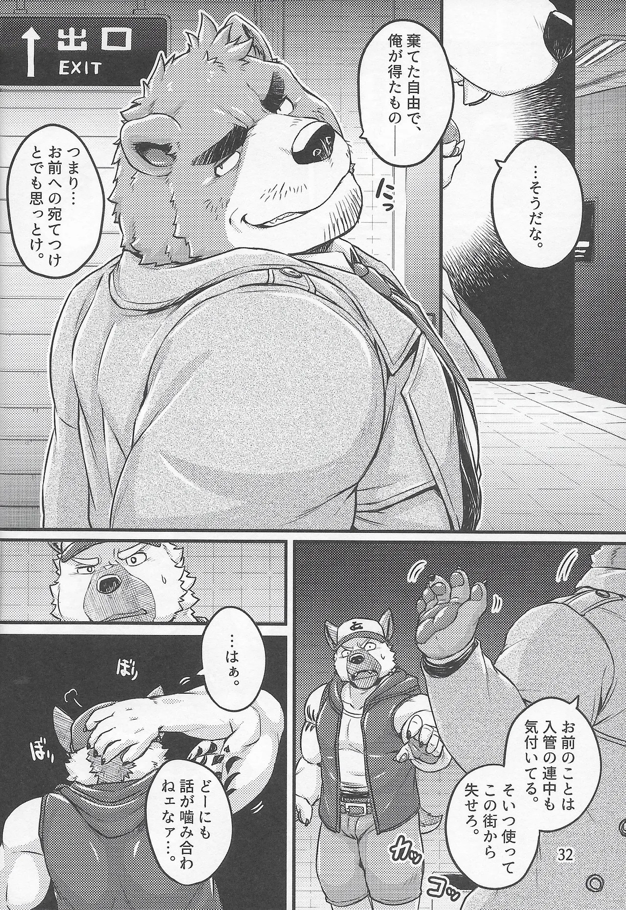 Page 32