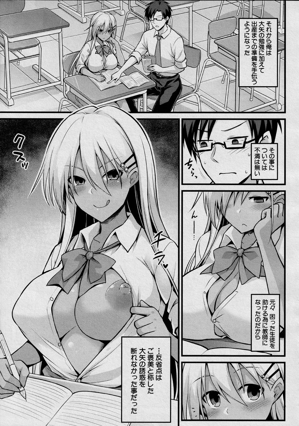 Page 43