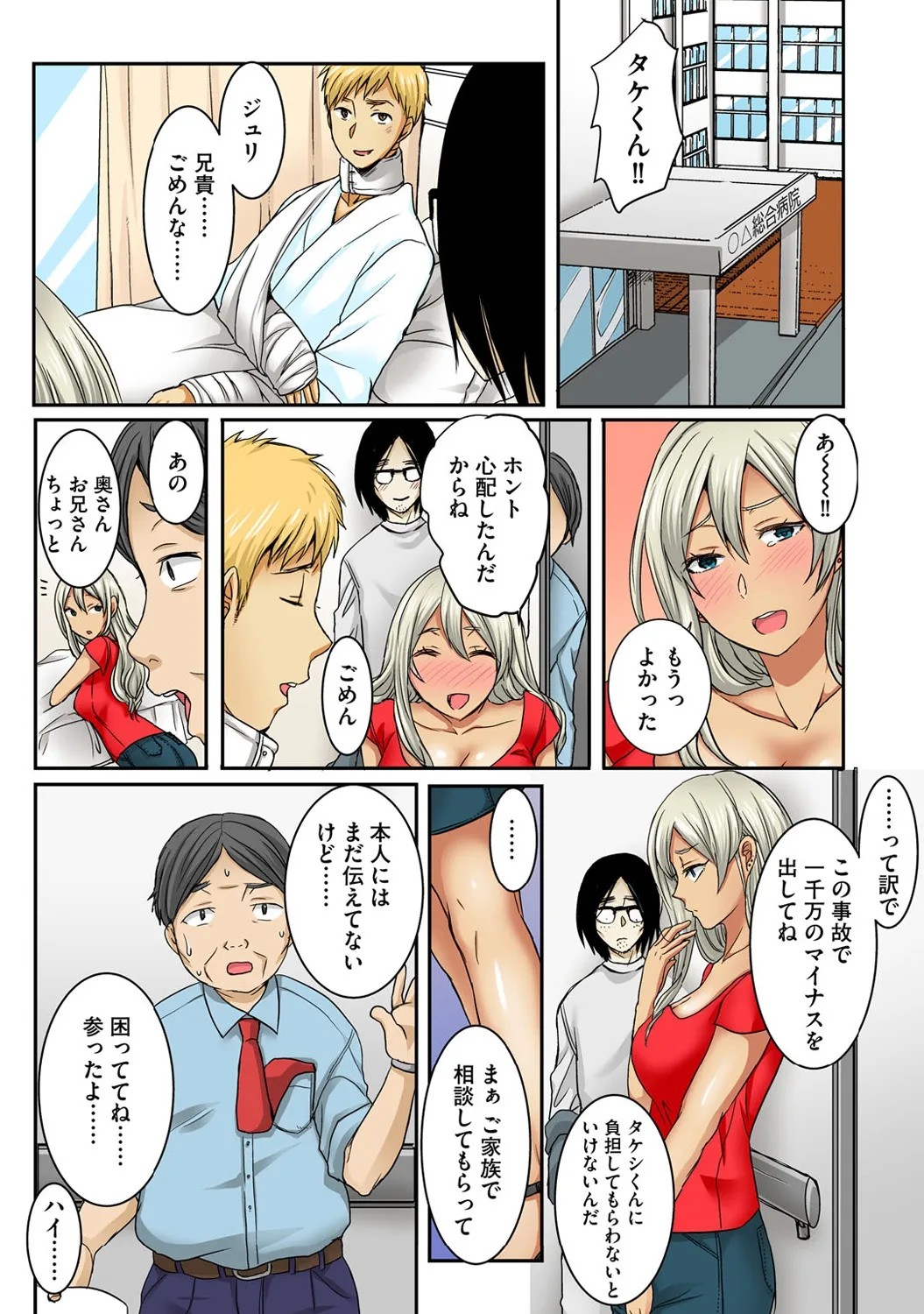Page 19