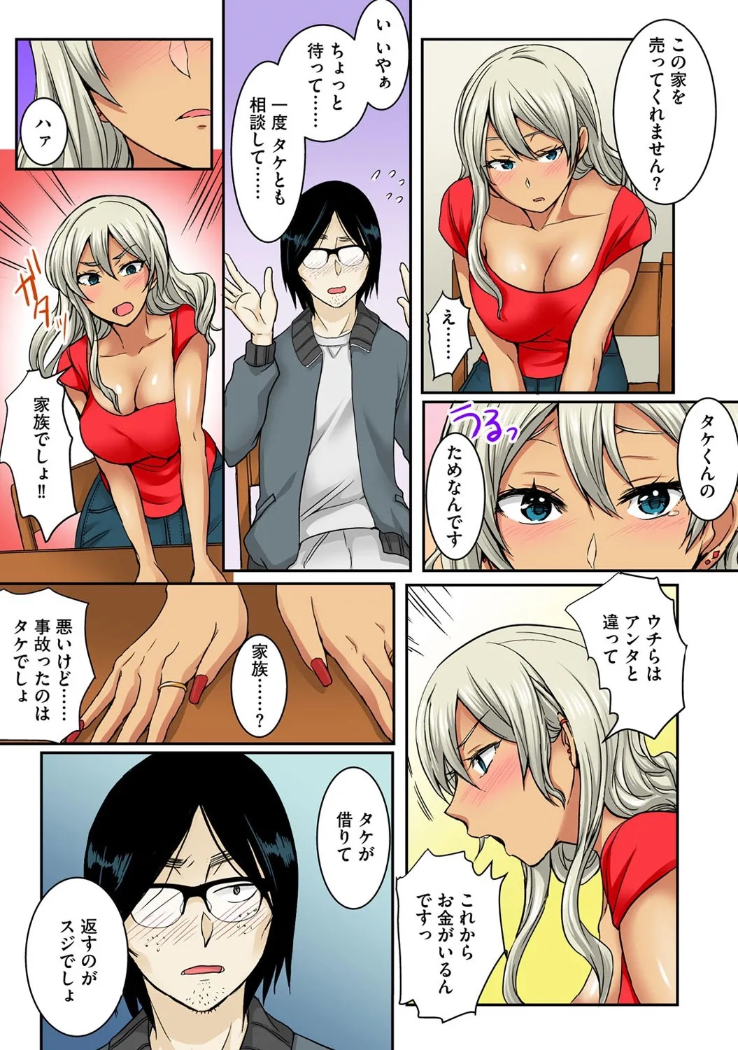 Page 21