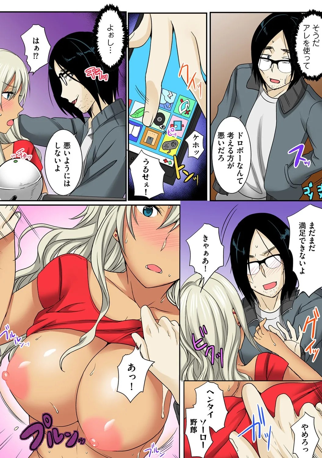 Page 30