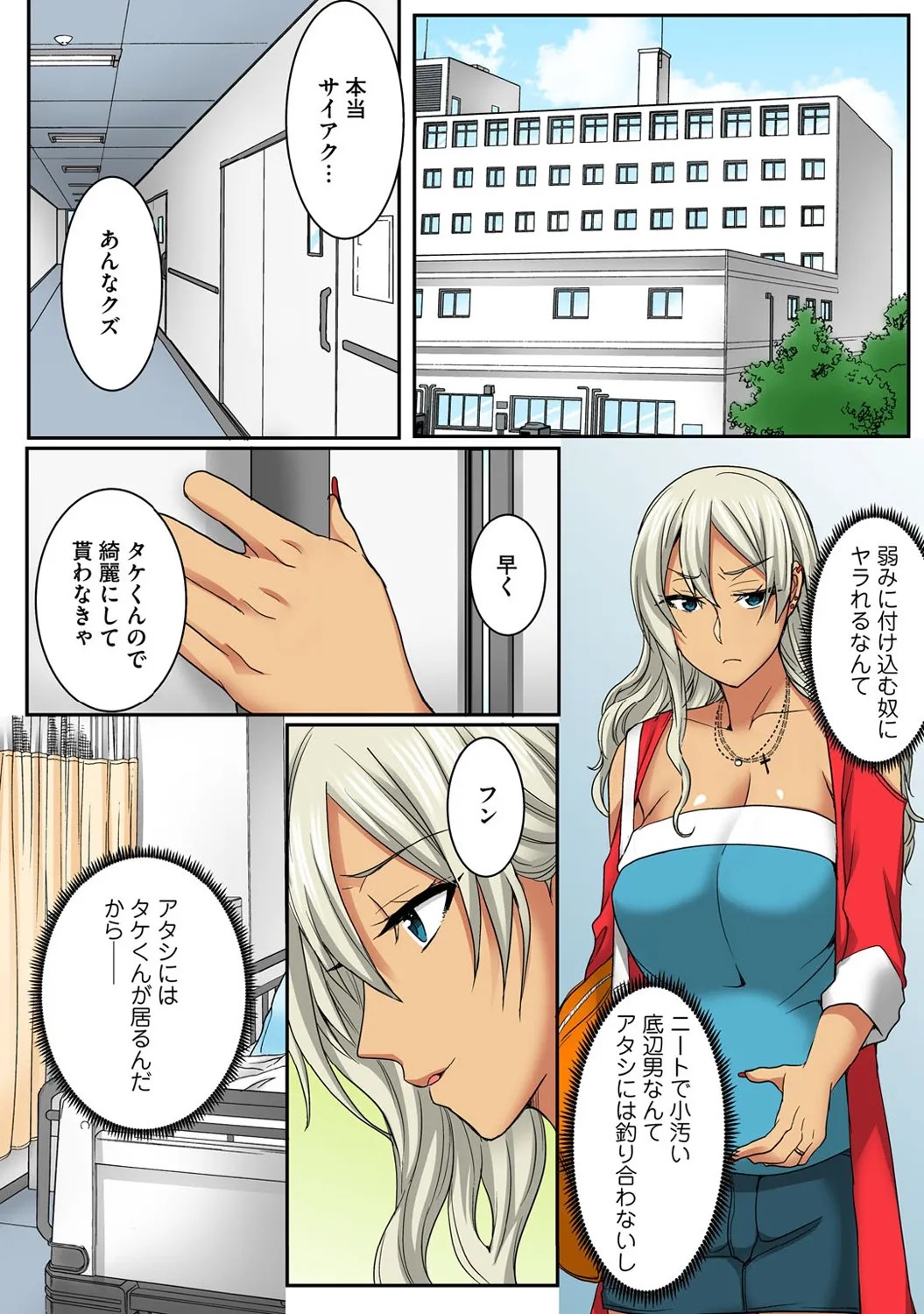 Page 40